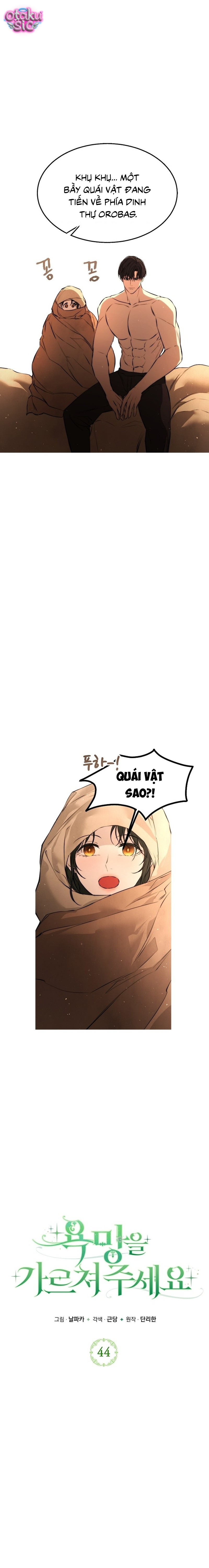 Hãy Dạy Em Cách Khao Khát - Chap 44 - Trang 1