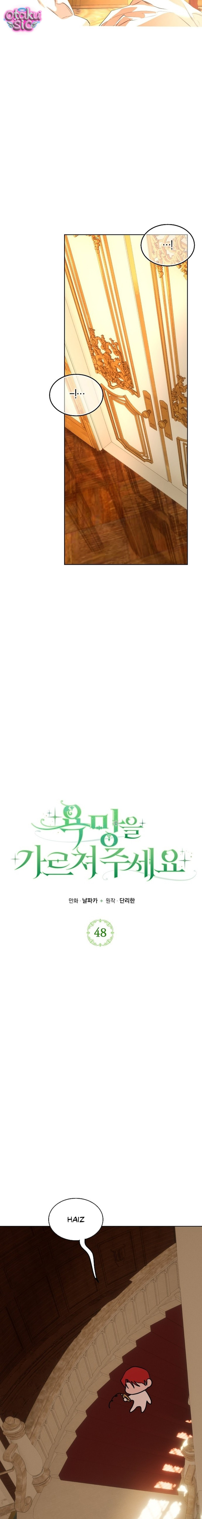 Hãy Dạy Em Cách Khao Khát - Chap 48 - Trang 12