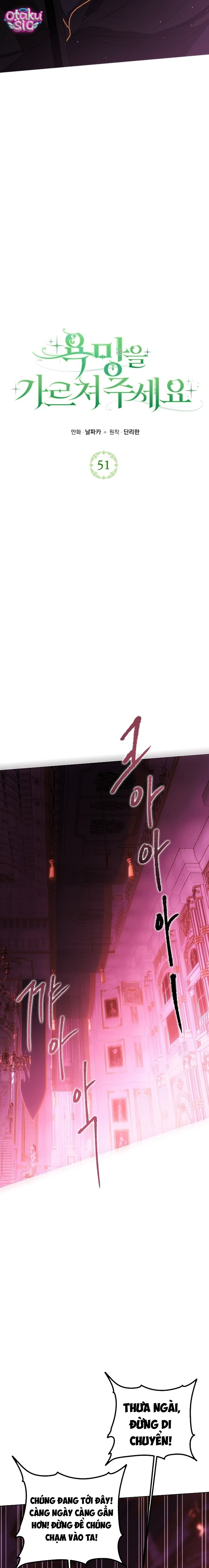 Hãy Dạy Em Cách Khao Khát - Chap 51 - Trang 11