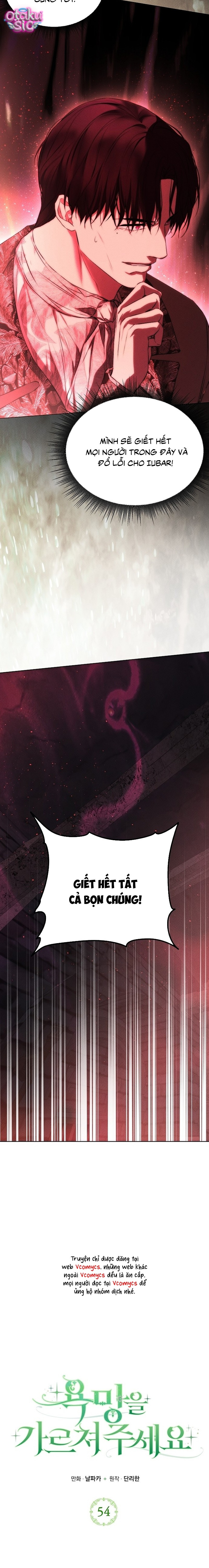 Hãy Dạy Em Cách Khao Khát - Chap 54 - Trang 9
