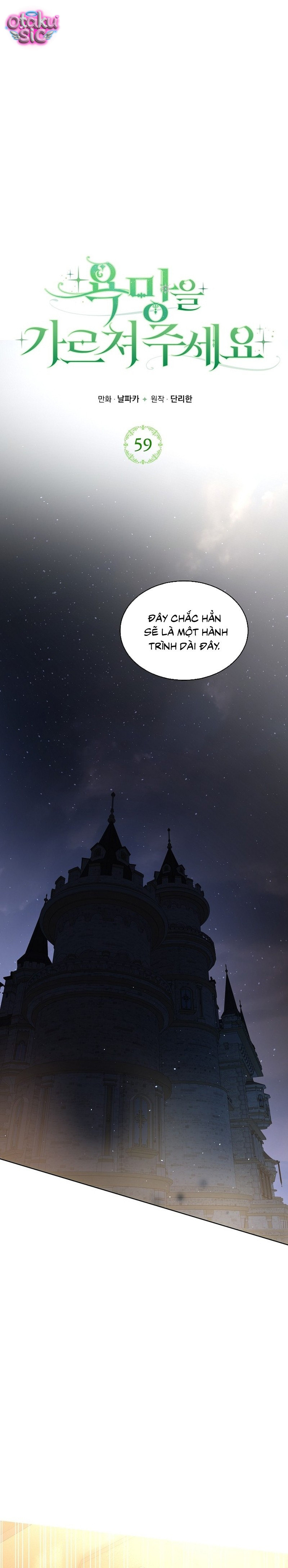 Hãy Dạy Em Cách Khao Khát - Chap 59 - Trang 1
