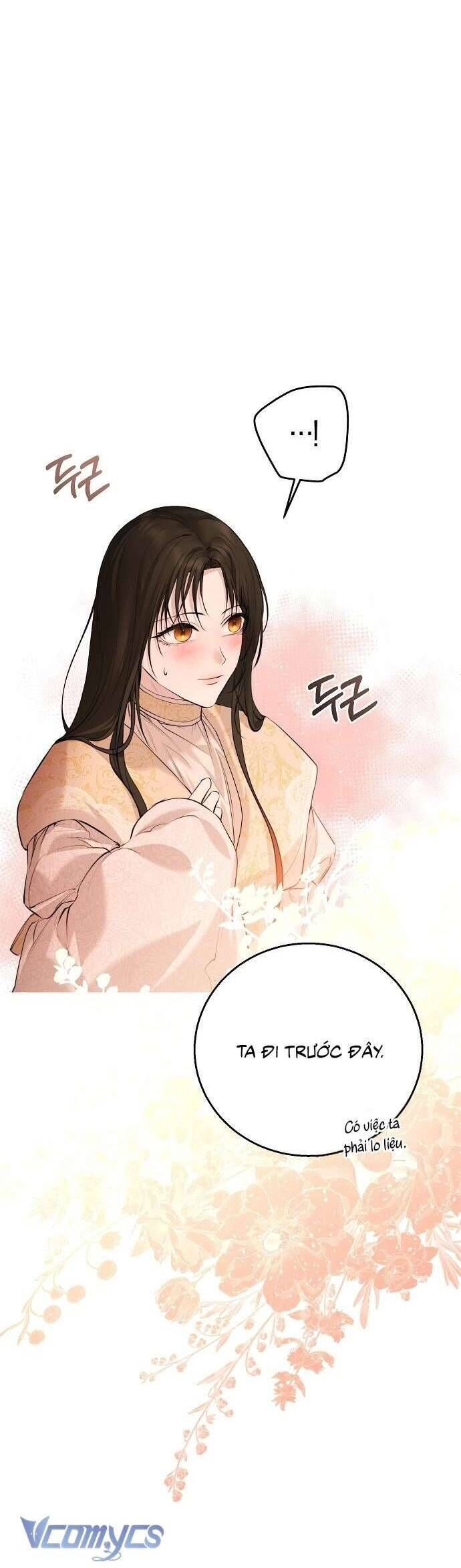 Hãy Dạy Em Cách Khao Khát - Chap 7 - Trang 7