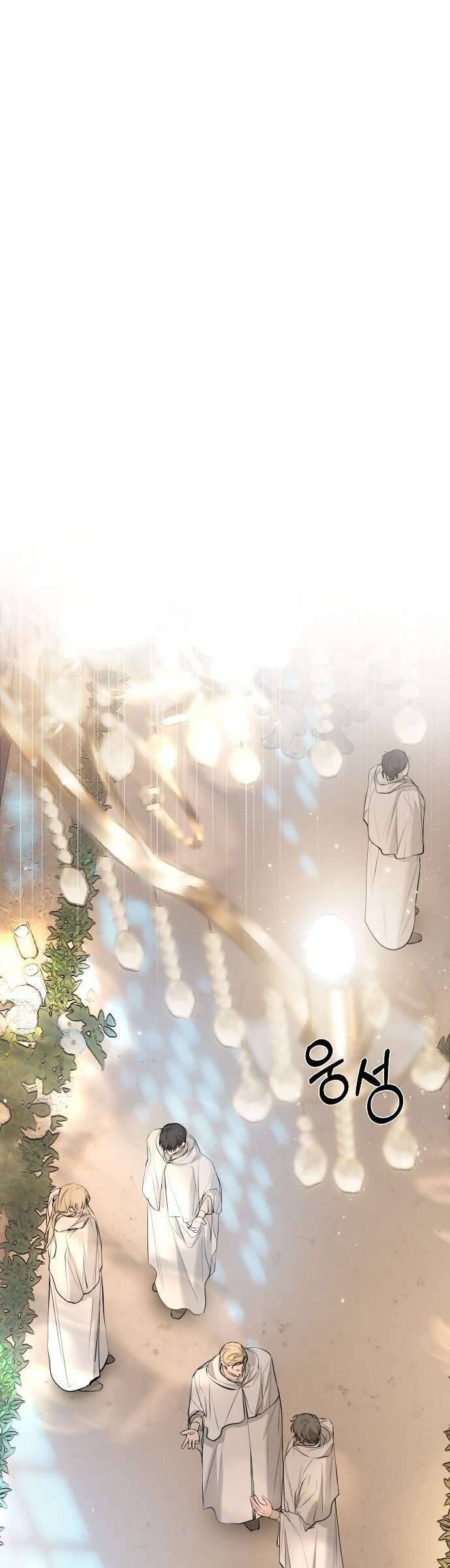 Hãy Dạy Em Cách Khao Khát - Chap 9 - Trang 2