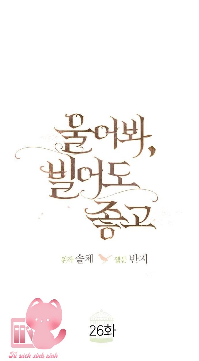 Hãy Khóc Và Cầu Nguyện Đi - Chap 26 - Trang 7