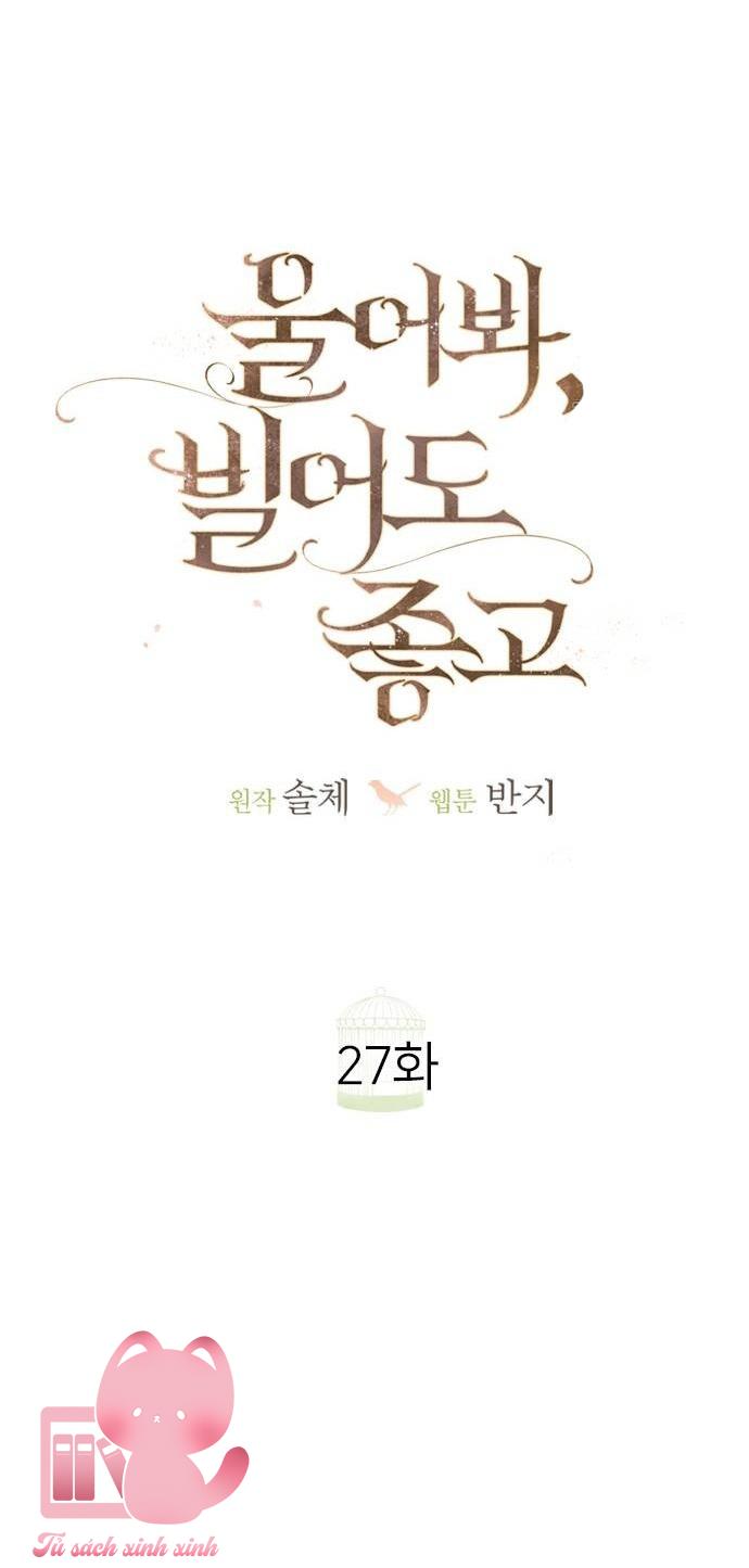 Hãy Khóc Và Cầu Nguyện Đi - Chap 27 - Trang 23