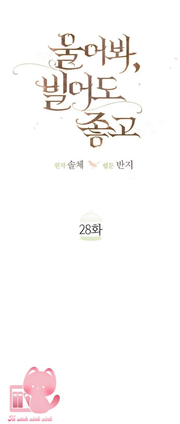Hãy Khóc Và Cầu Nguyện Đi - Chap 28 - Trang 21