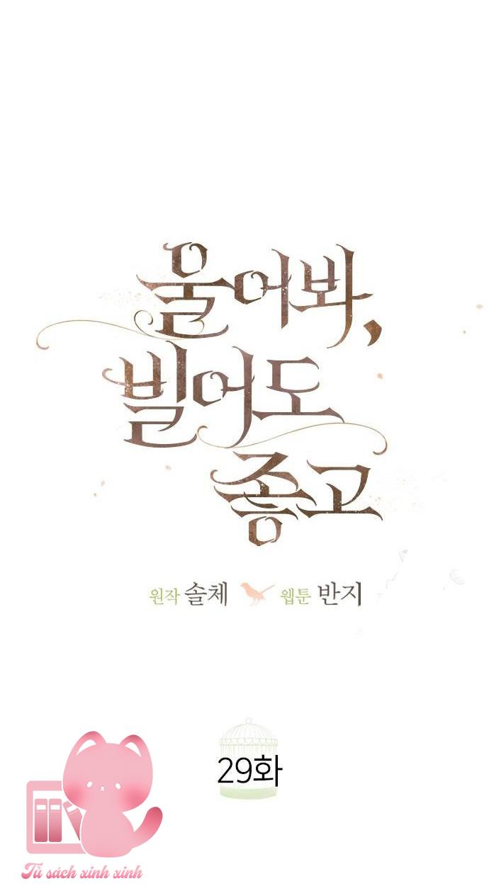 Hãy Khóc Và Cầu Nguyện Đi - Chap 29 - Trang 59