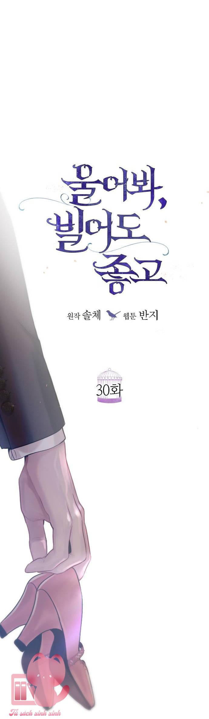 Hãy Khóc Và Cầu Nguyện Đi - Chap 30 - Trang 13