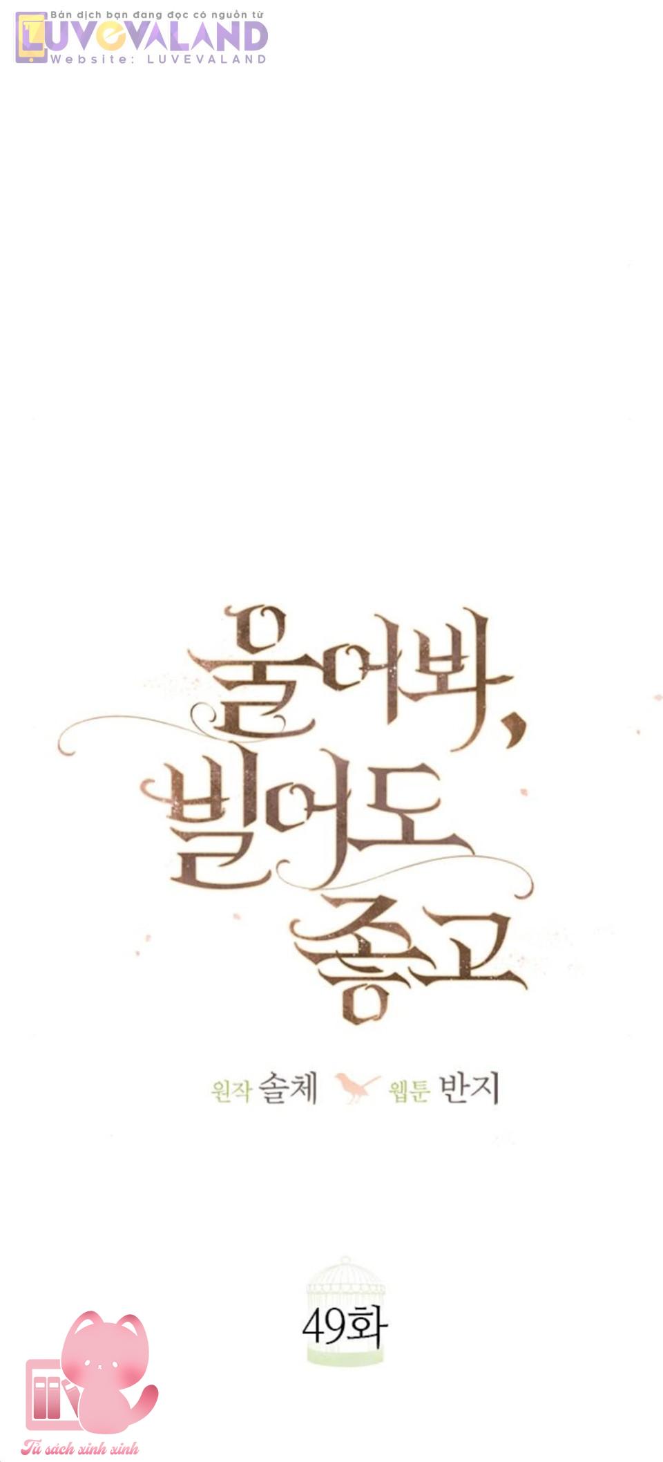 Hãy Khóc Và Cầu Nguyện Đi - Chap 49 - Trang 26