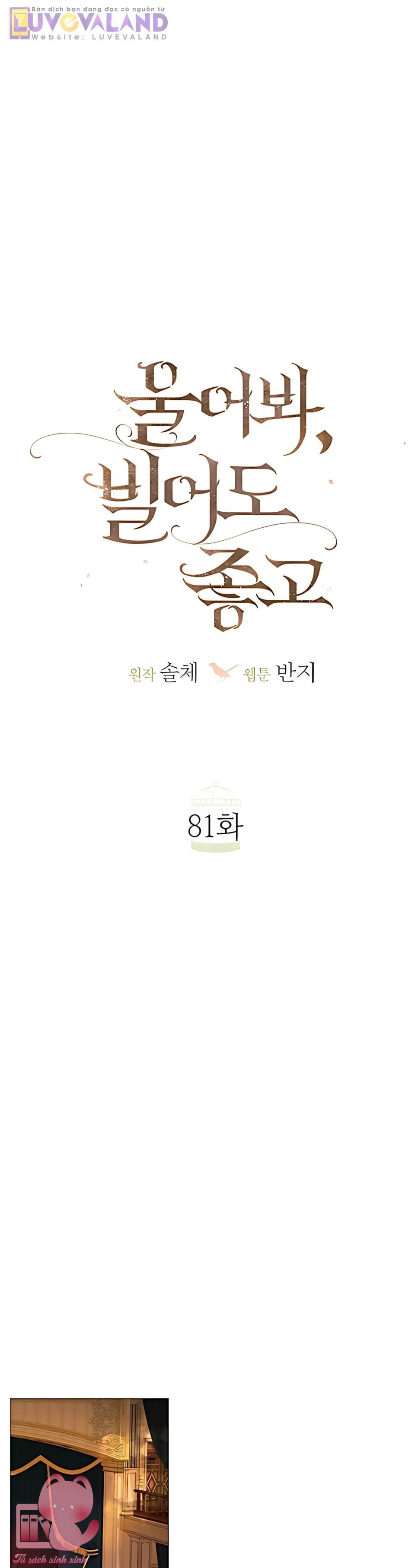 Hãy Khóc Và Cầu Nguyện Đi - Chap 81 - Trang 17