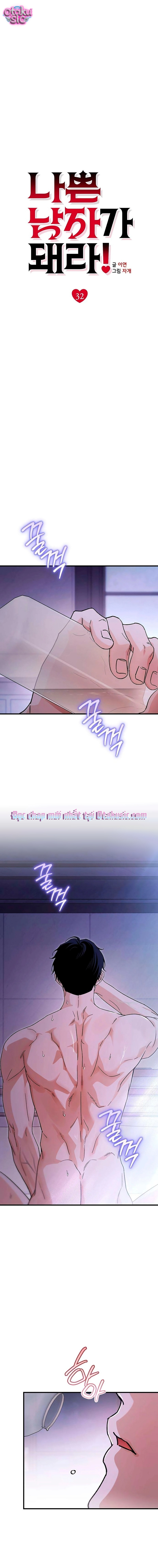 Hãy Trở Thành Một Gã Tồi! - Chap 32 - Trang 10