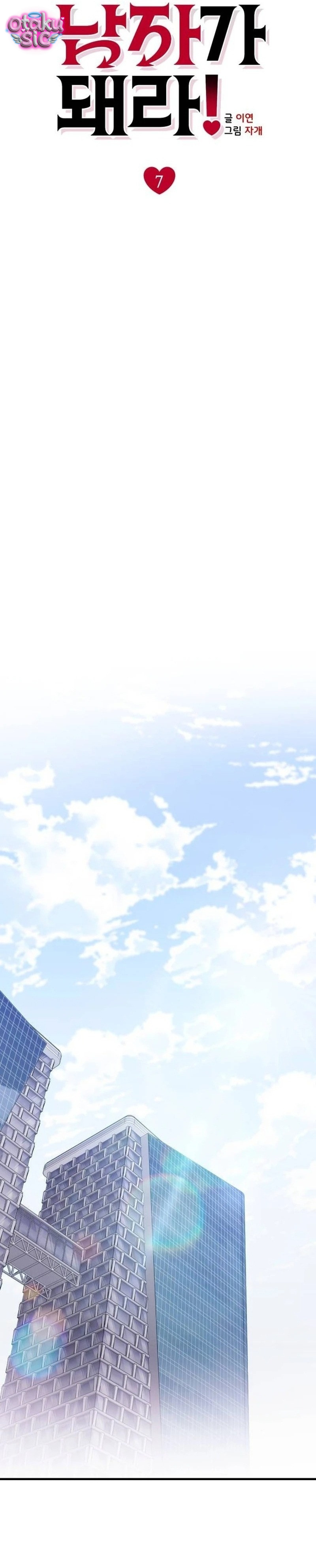 Hãy Trở Thành Một Gã Tồi! - Chap 7 - Trang 35
