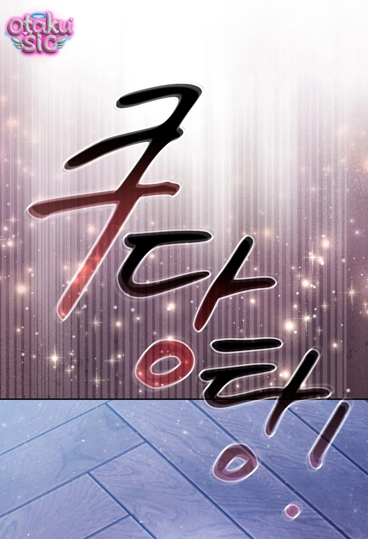 Hệ Thống Bắt Tôi Trở Thành M?! - Chap 22 - Trang 6