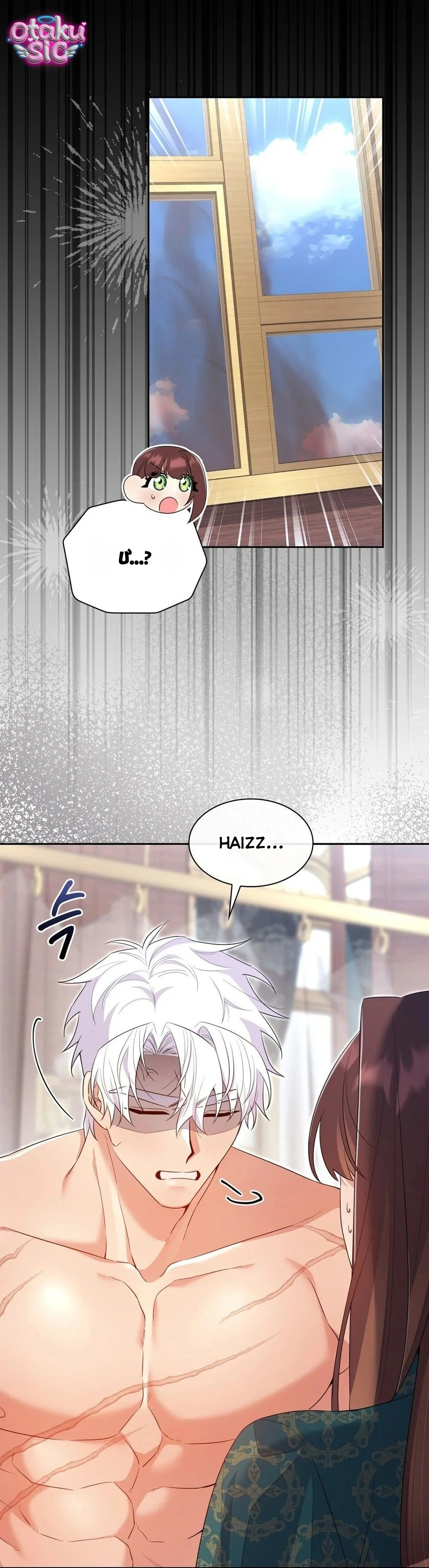 Hệ Thống Bắt Tôi Trở Thành M?! - Chap 26 - Trang 42