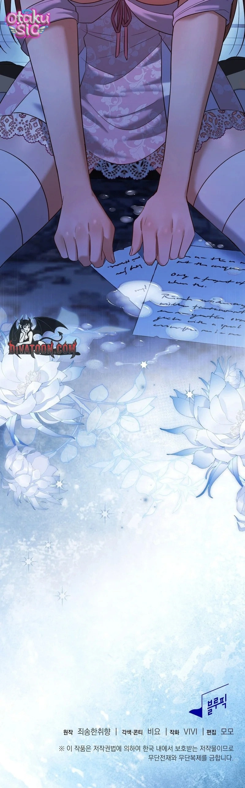 Hệ Thống Bắt Tôi Trở Thành M?! - Chap 30 - Trang 61