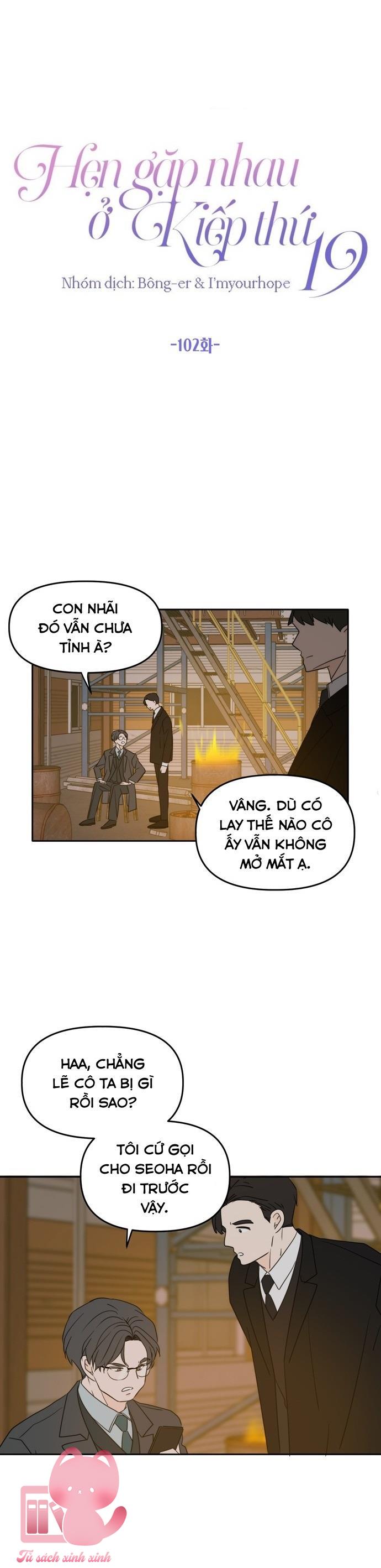 Hẹn Gặp Nhau Ở Kiếp Thứ 19 - Chap 102 - Trang 25