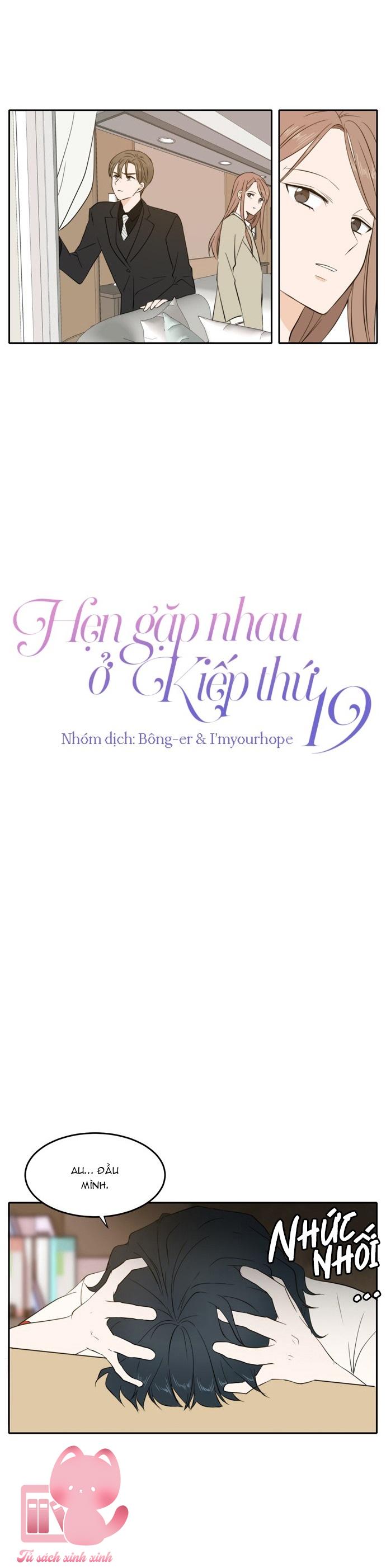 Hẹn Gặp Nhau Ở Kiếp Thứ 19 - Chap 19 - Trang 13