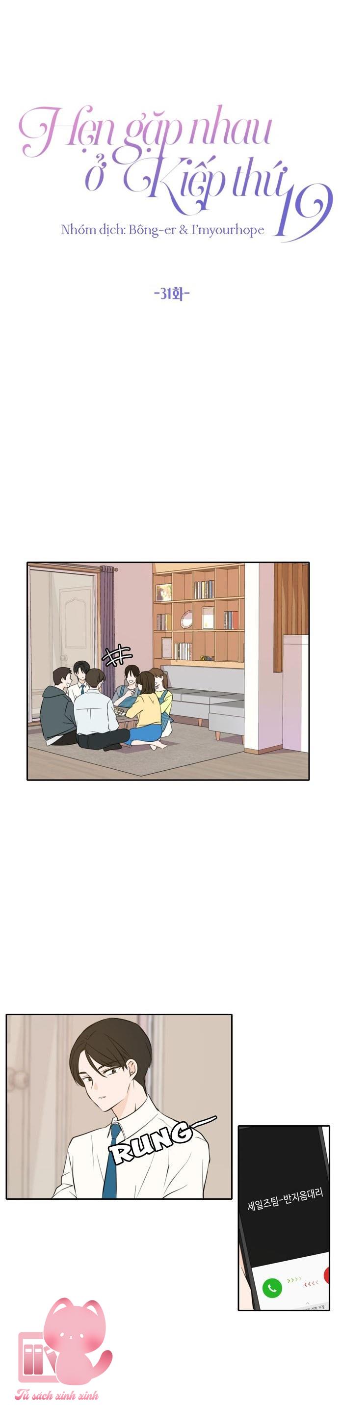 Hẹn Gặp Nhau Ở Kiếp Thứ 19 - Chap 31 - Trang 27