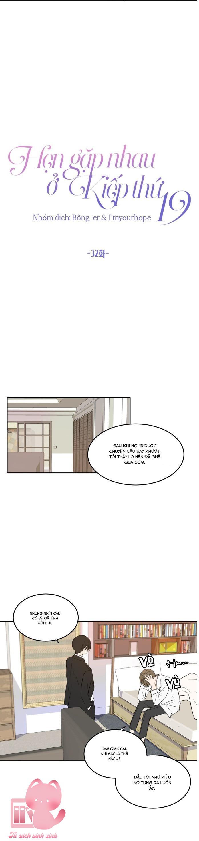 Hẹn Gặp Nhau Ở Kiếp Thứ 19 - Chap 32 - Trang 15