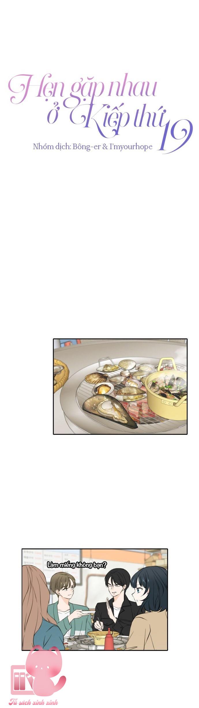 Hẹn Gặp Nhau Ở Kiếp Thứ 19 - Chap 33 - Trang 16