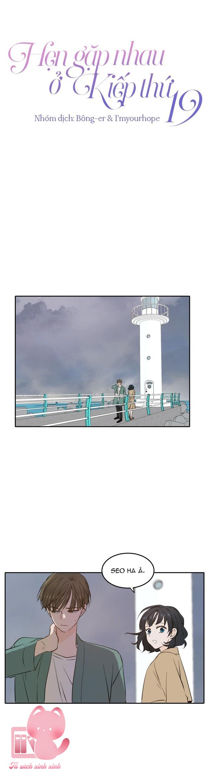 Hẹn Gặp Nhau Ở Kiếp Thứ 19 - Chap 34 - Trang 13