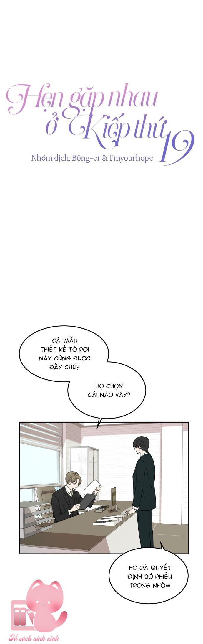 Hẹn Gặp Nhau Ở Kiếp Thứ 19 - Chap 36 - Trang 16
