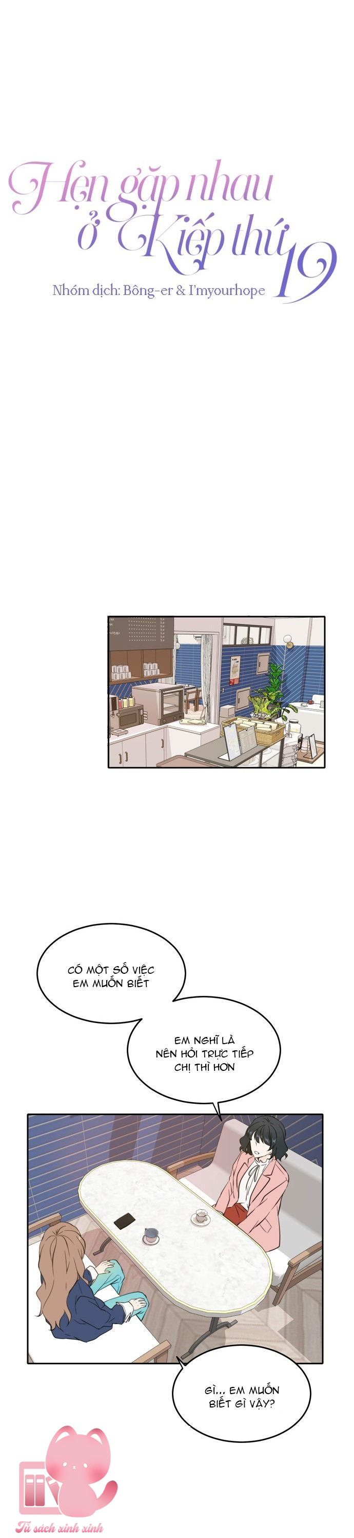 Hẹn Gặp Nhau Ở Kiếp Thứ 19 - Chap 37 - Trang 16