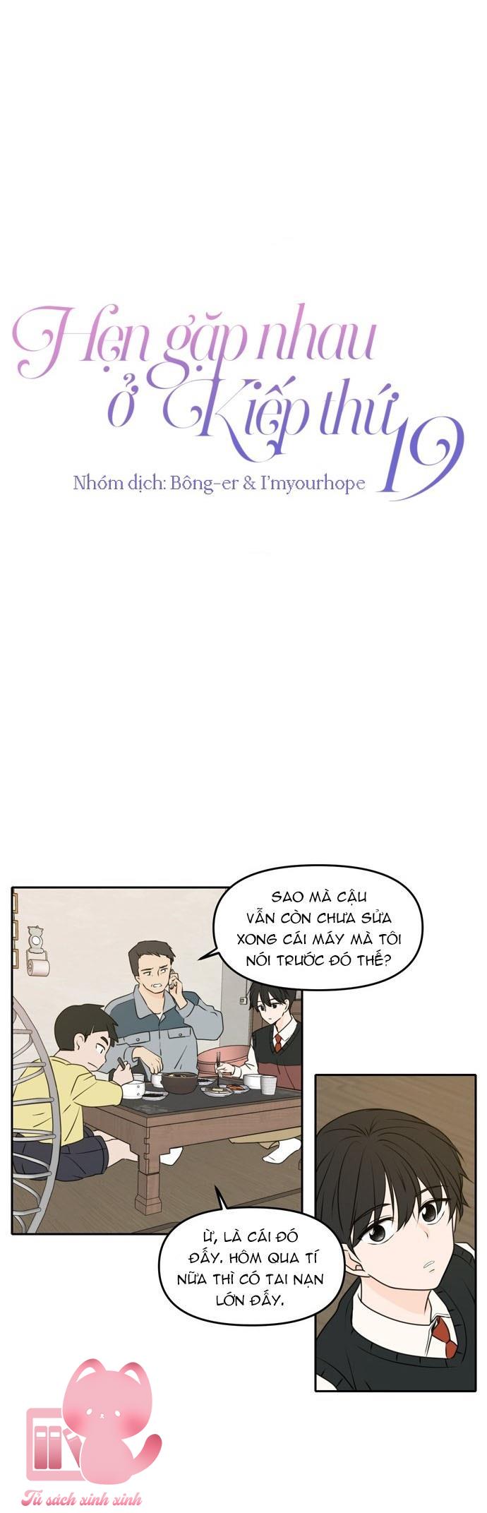 Hẹn Gặp Nhau Ở Kiếp Thứ 19 - Chap 51 - Trang 15