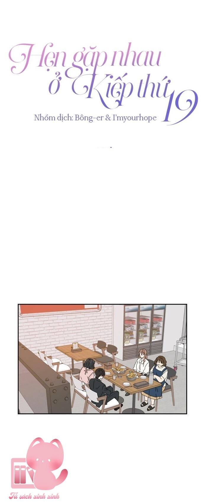 Hẹn Gặp Nhau Ở Kiếp Thứ 19 - Chap 56 - Trang 25
