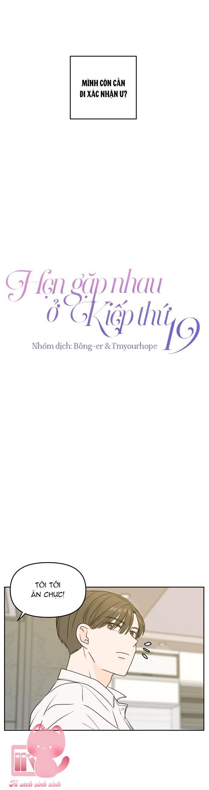 Hẹn Gặp Nhau Ở Kiếp Thứ 19 - Chap 59 - Trang 17