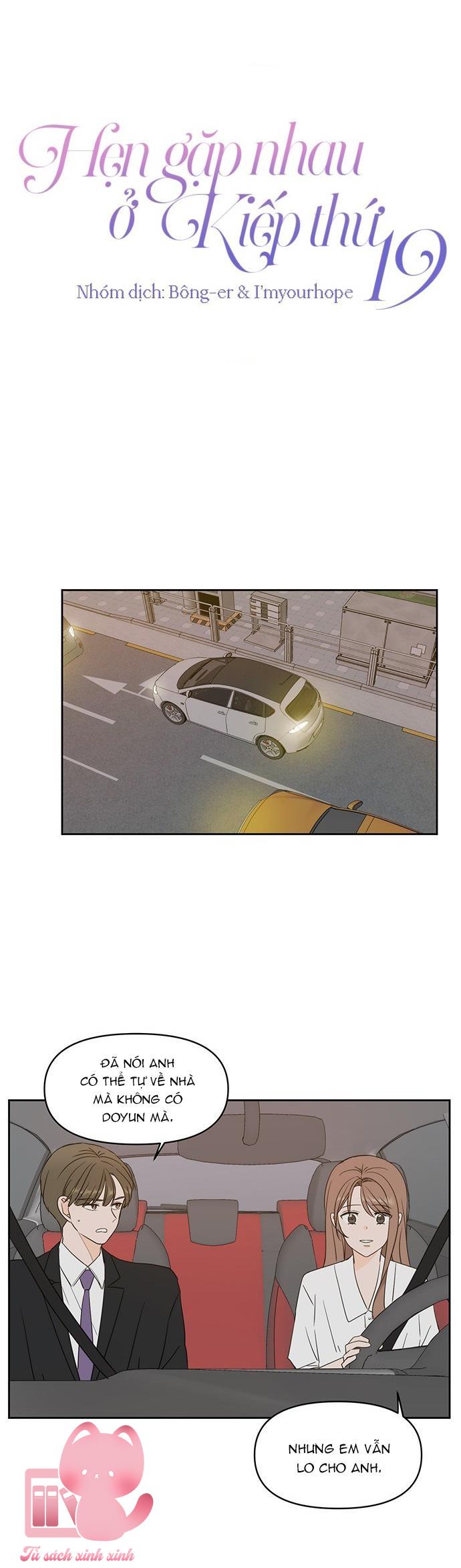 Hẹn Gặp Nhau Ở Kiếp Thứ 19 - Chap 70 - Trang 12