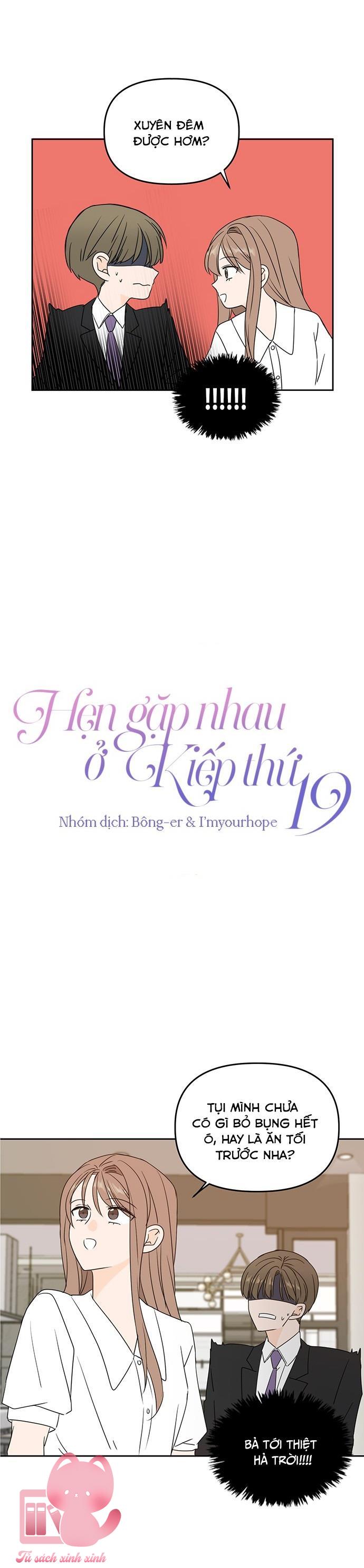 Hẹn Gặp Nhau Ở Kiếp Thứ 19 - Chap 71 - Trang 26