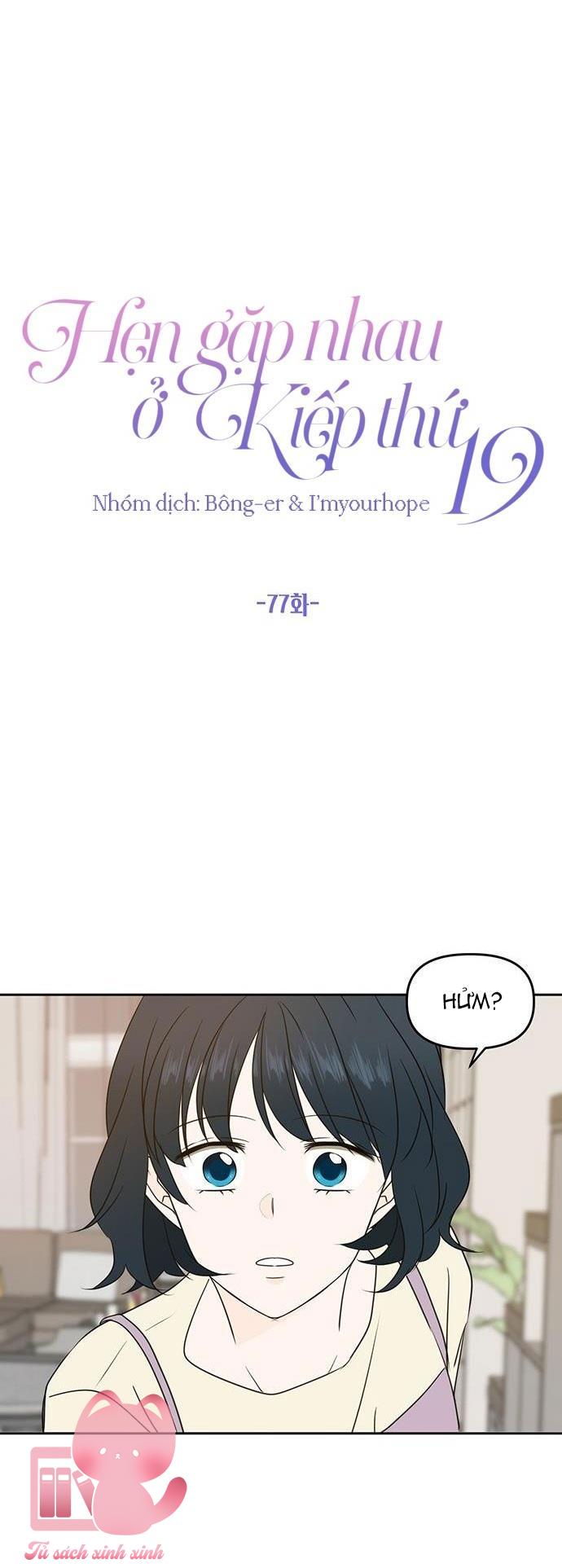 Hẹn Gặp Nhau Ở Kiếp Thứ 19 - Chap 77 - Trang 24
