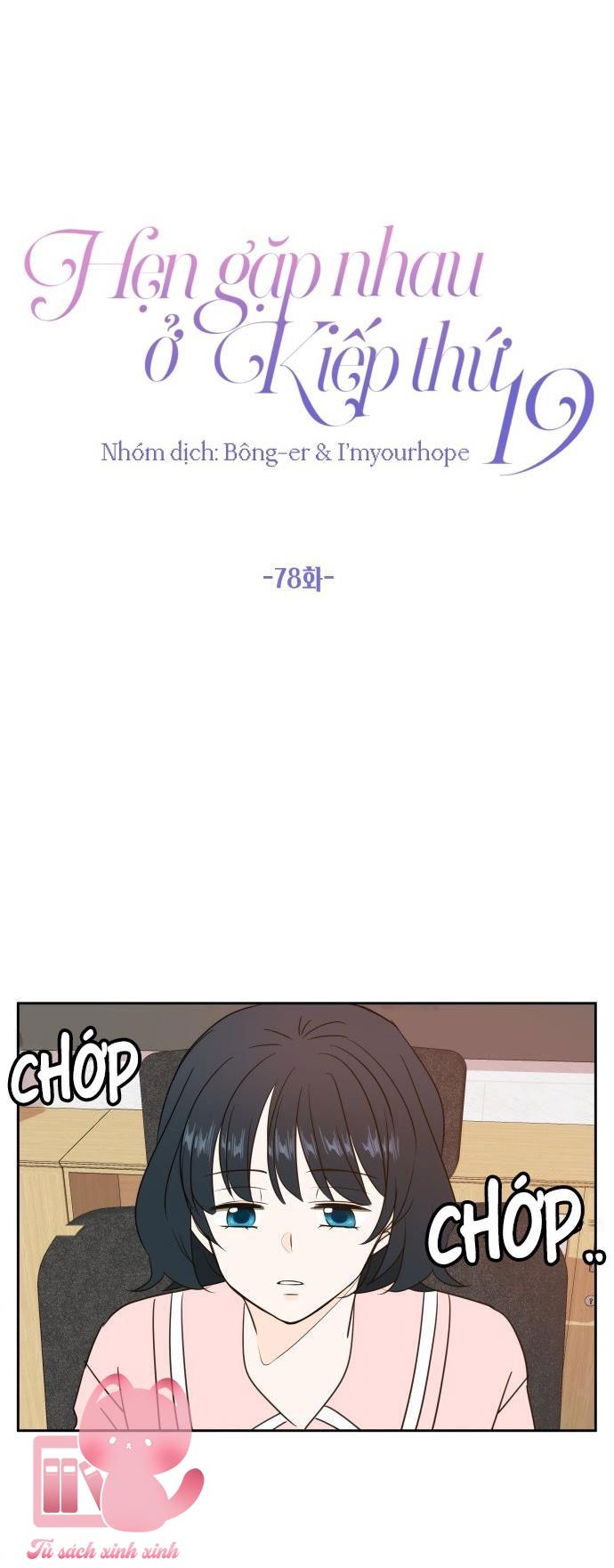 Hẹn Gặp Nhau Ở Kiếp Thứ 19 - Chap 78 - Trang 22