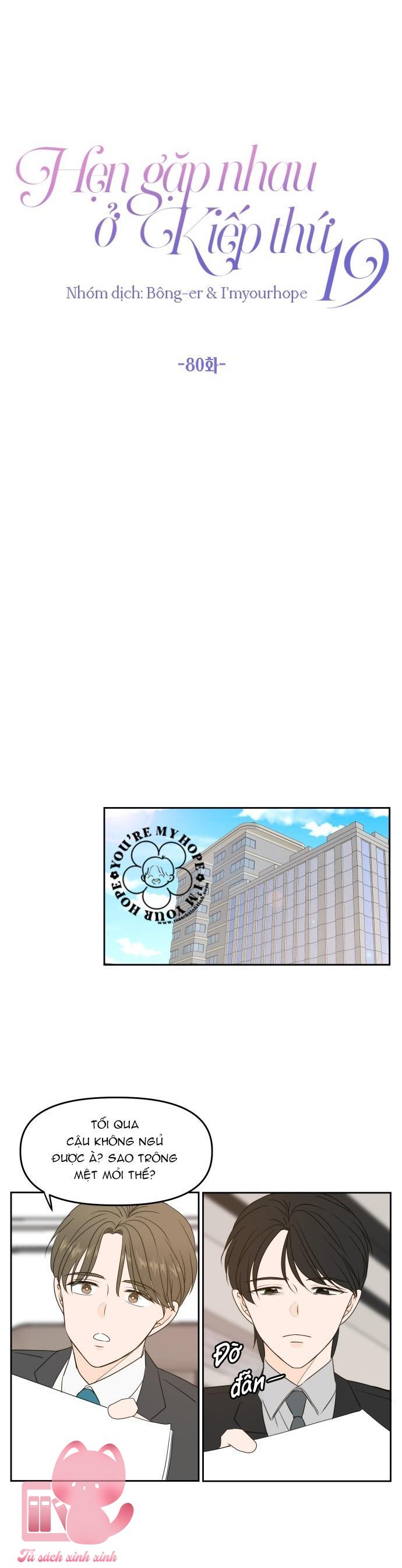 Hẹn Gặp Nhau Ở Kiếp Thứ 19 - Chap 80 - Trang 14