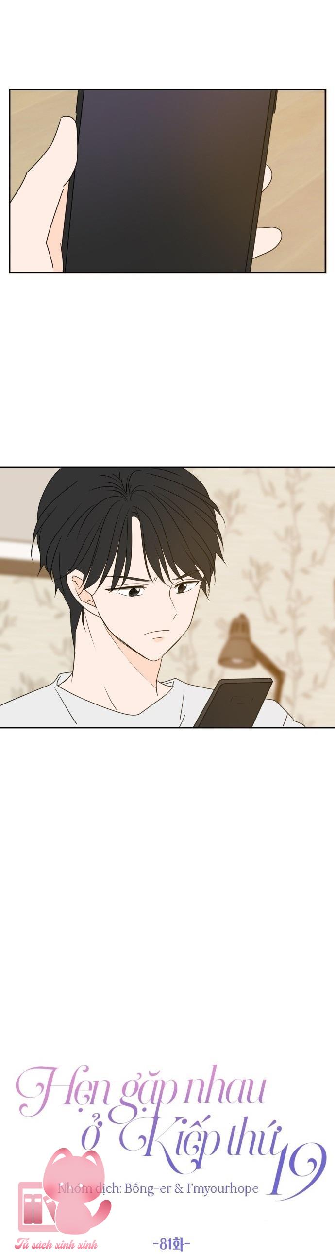 Hẹn Gặp Nhau Ở Kiếp Thứ 19 - Chap 81 - Trang 13