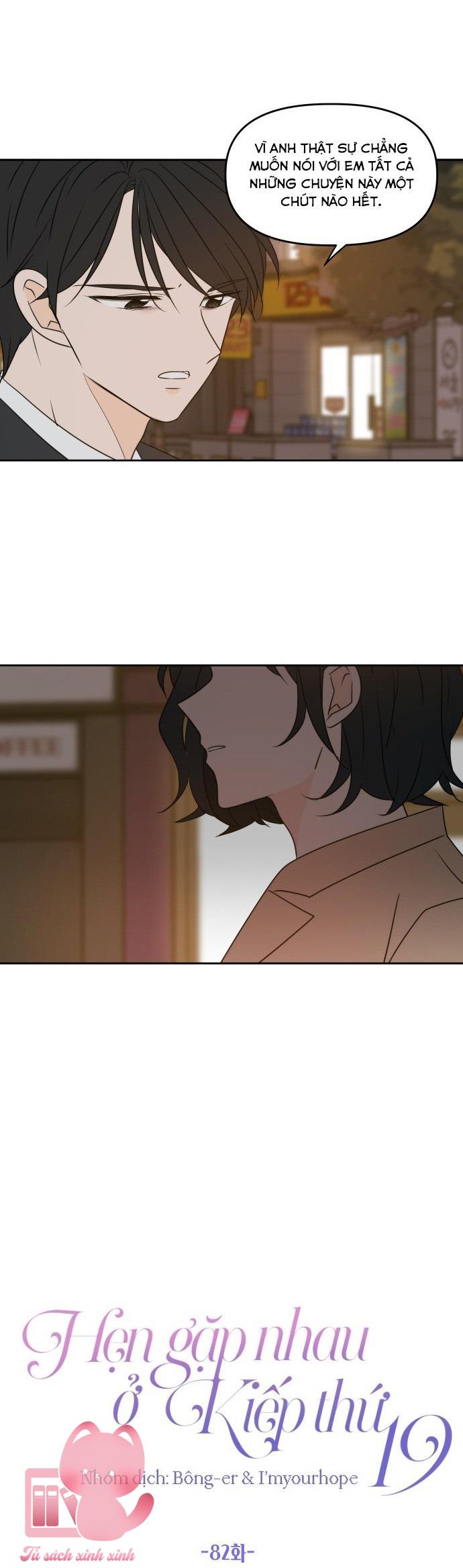 Hẹn Gặp Nhau Ở Kiếp Thứ 19 - Chap 82 - Trang 28