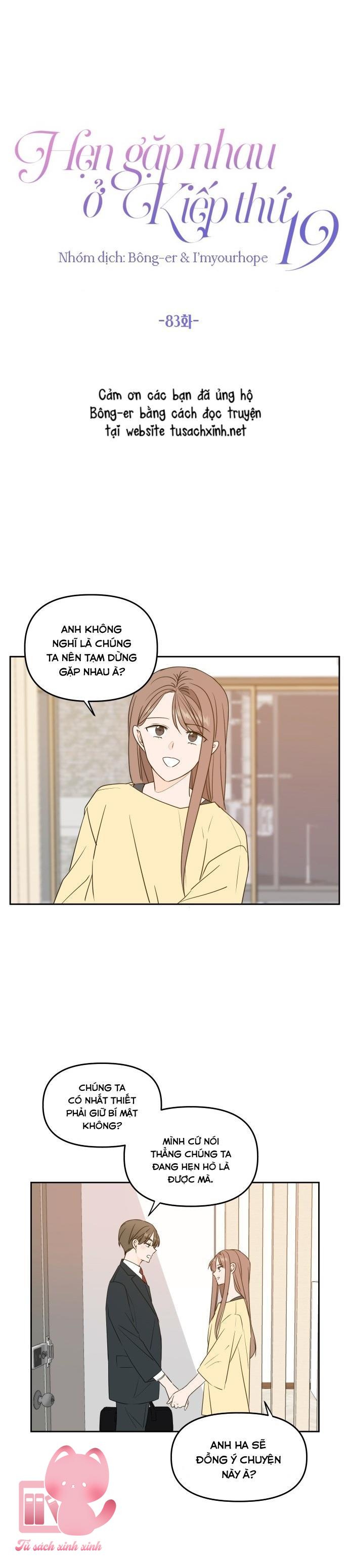 Hẹn Gặp Nhau Ở Kiếp Thứ 19 - Chap 83 - Trang 17