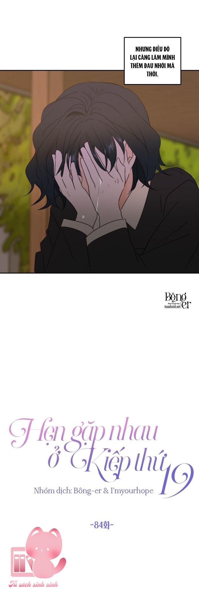 Hẹn Gặp Nhau Ở Kiếp Thứ 19 - Chap 84 - Trang 17