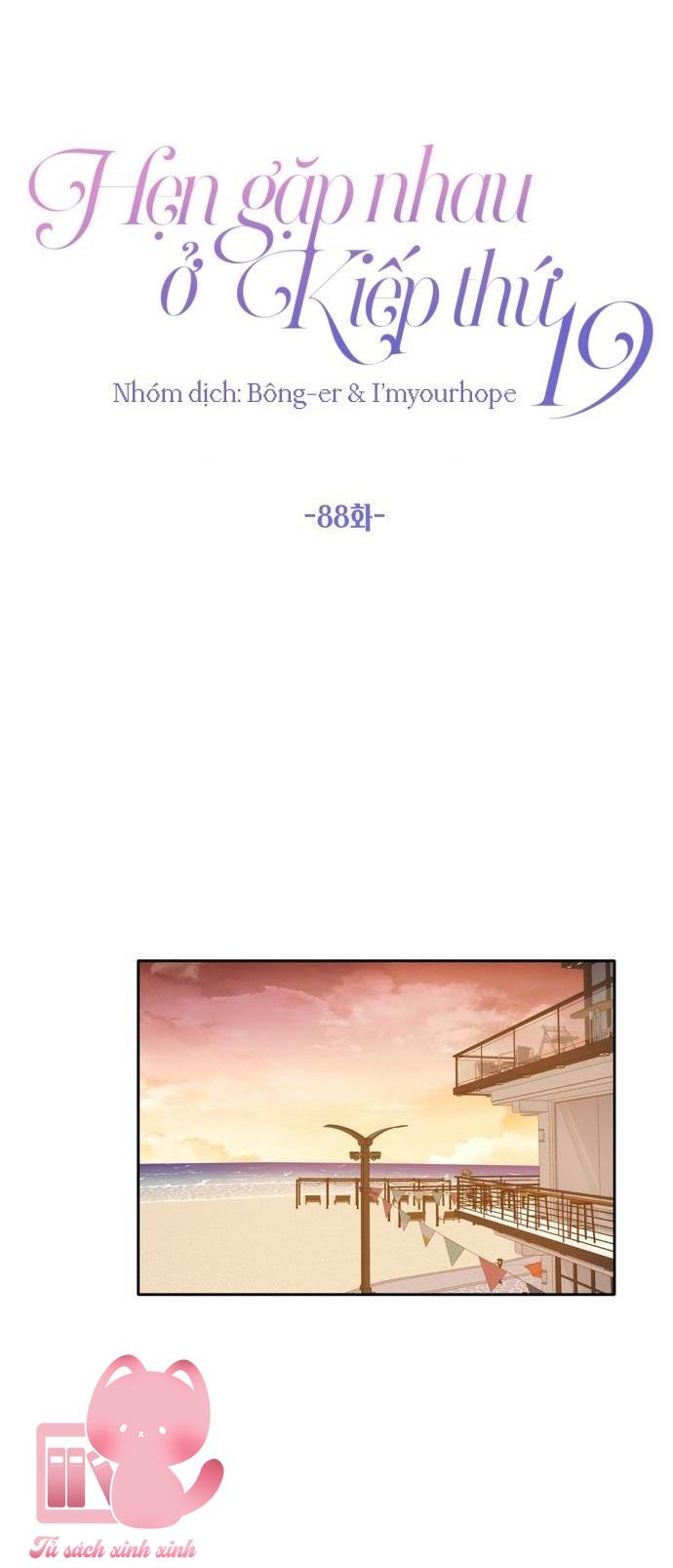 Hẹn Gặp Nhau Ở Kiếp Thứ 19 - Chap 88 - Trang 25