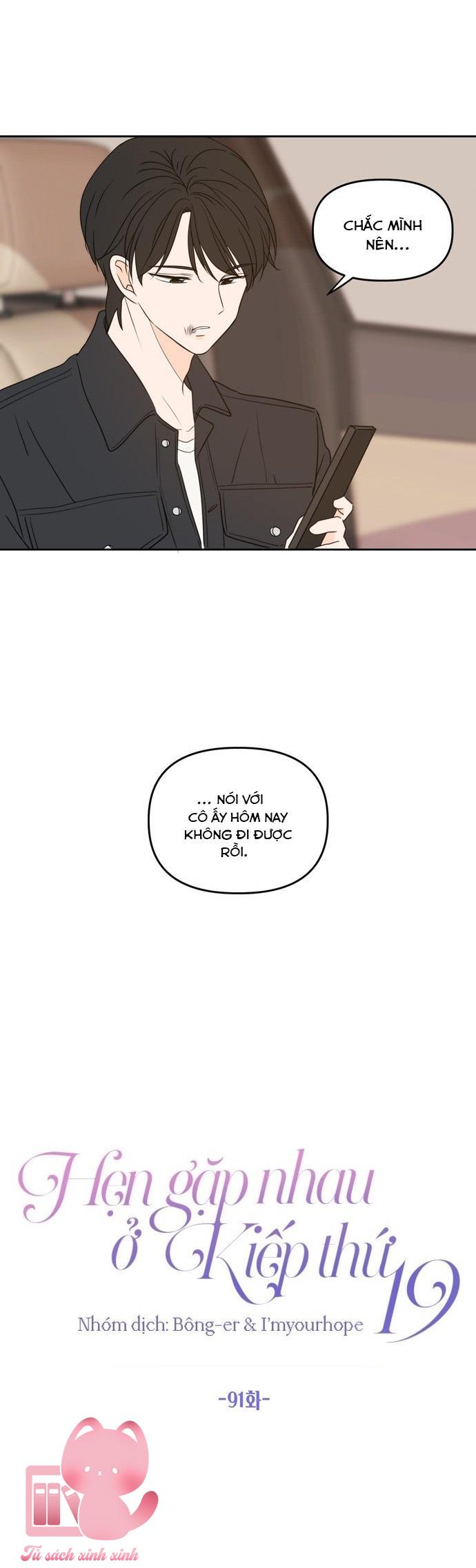 Hẹn Gặp Nhau Ở Kiếp Thứ 19 - Chap 91 - Trang 25