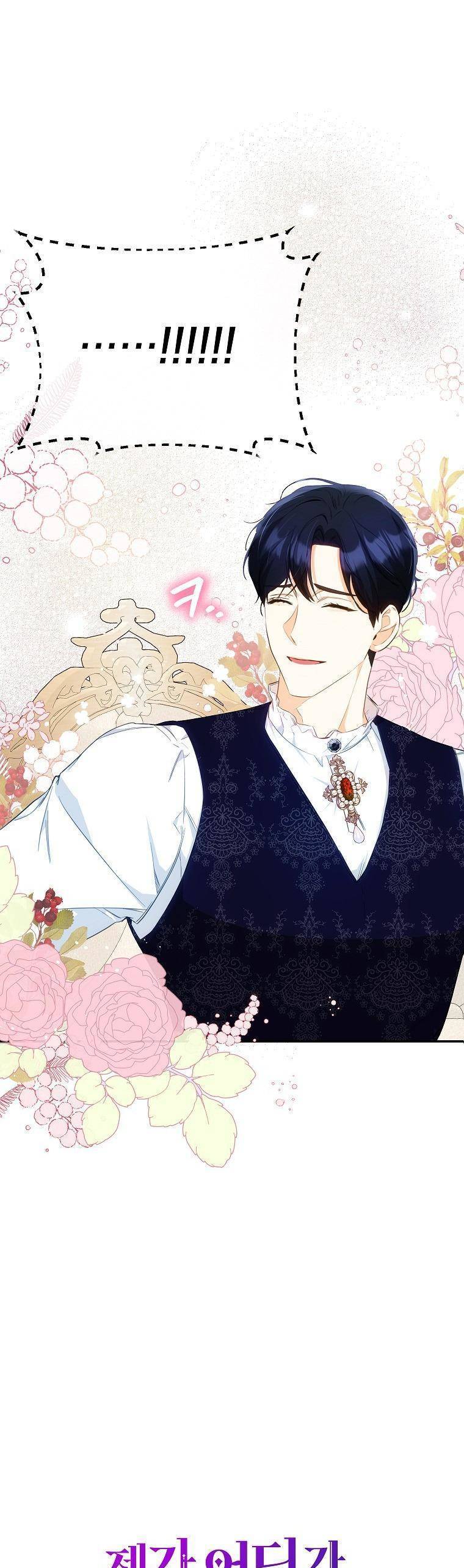 Hình Như Tôi Đã Xuyên Vào Cuốn Tiểu Thuyết Nào Đó - Chap 13 - Trang 8