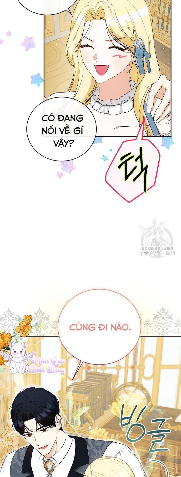 Hình Như Tôi Đã Xuyên Vào Cuốn Tiểu Thuyết Nào Đó - Chap 22 - Trang 11