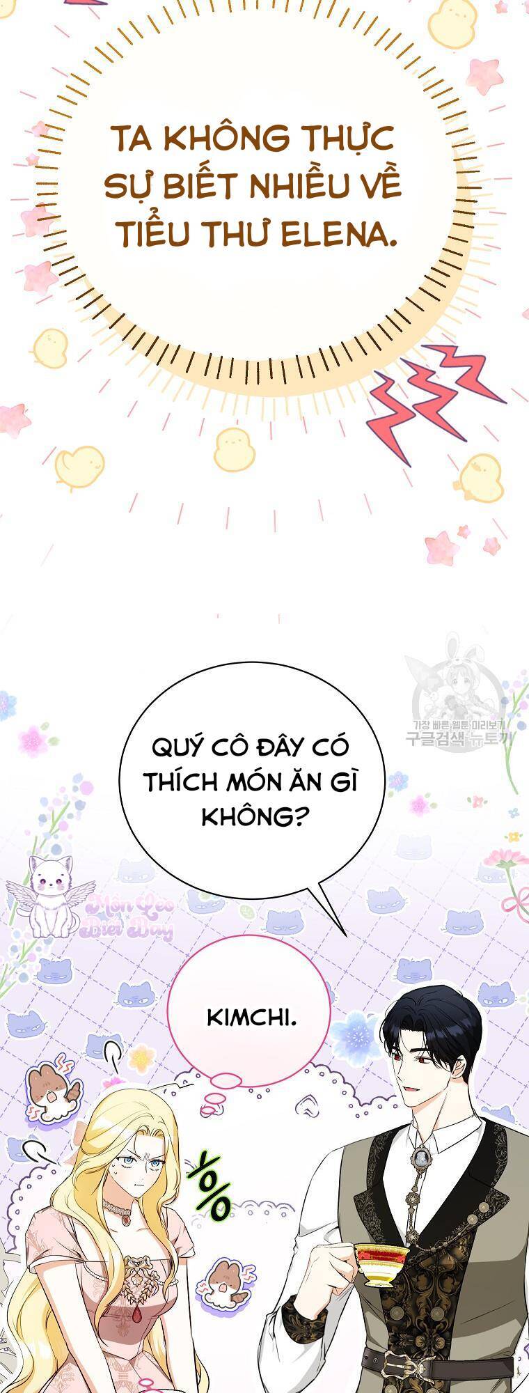 Hình Như Tôi Đã Xuyên Vào Cuốn Tiểu Thuyết Nào Đó - Chap 22 - Trang 18