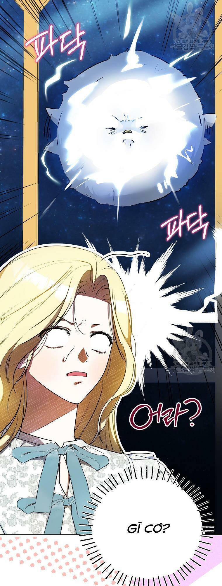 Hình Như Tôi Đã Xuyên Vào Cuốn Tiểu Thuyết Nào Đó - Chap 23 - Trang 12