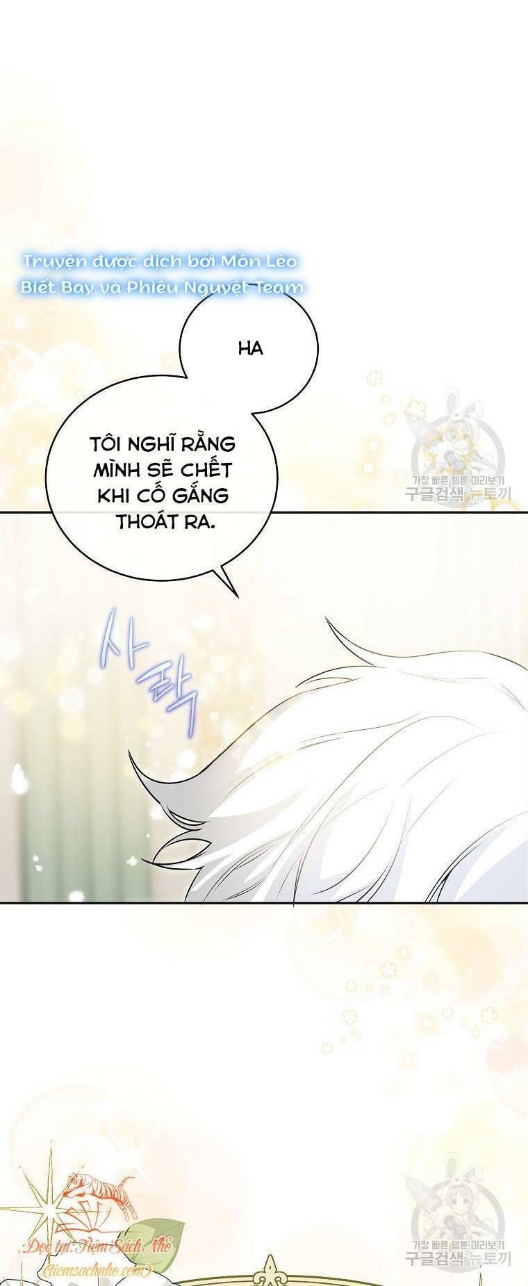 Hình Như Tôi Đã Xuyên Vào Cuốn Tiểu Thuyết Nào Đó - Chap 23 - Trang 14