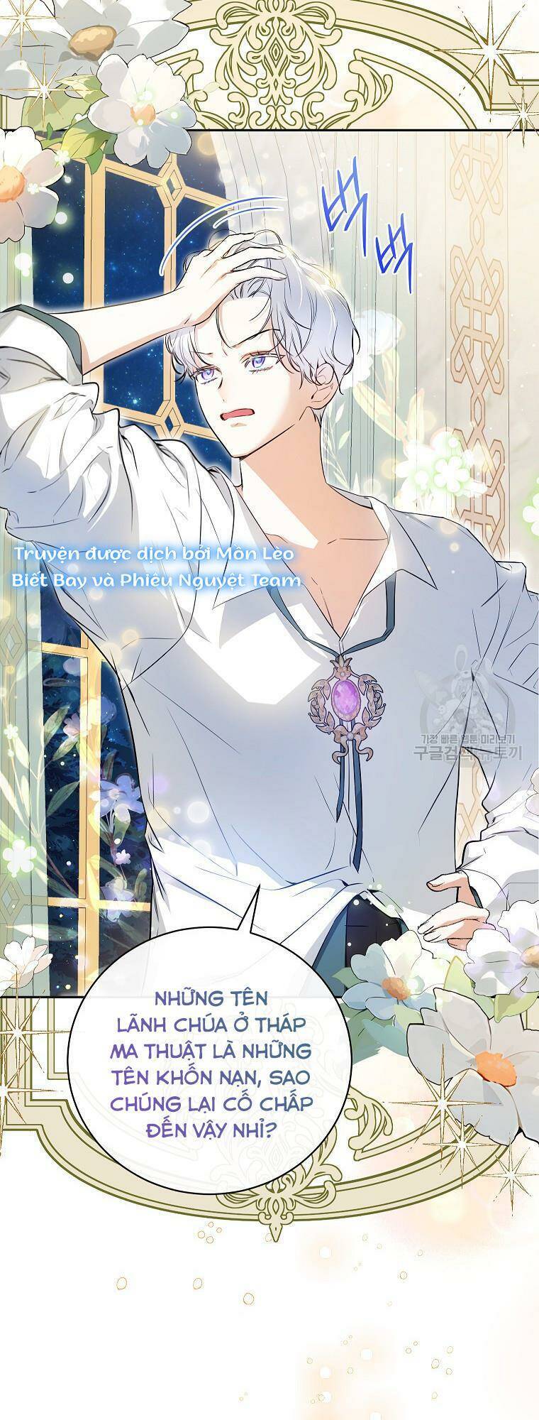 Hình Như Tôi Đã Xuyên Vào Cuốn Tiểu Thuyết Nào Đó - Chap 23 - Trang 15
