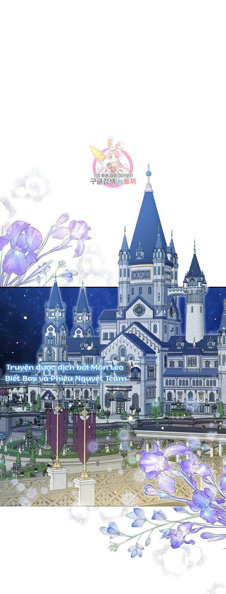 Hình Như Tôi Đã Xuyên Vào Cuốn Tiểu Thuyết Nào Đó - Chap 23 - Trang 3
