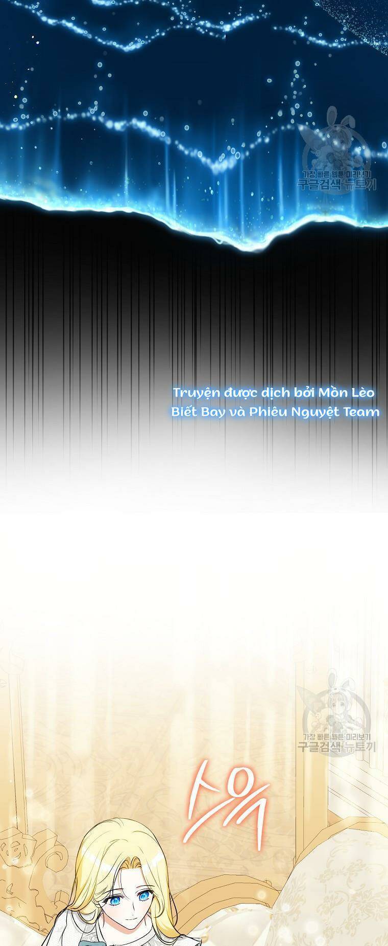 Hình Như Tôi Đã Xuyên Vào Cuốn Tiểu Thuyết Nào Đó - Chap 23 - Trang 9
