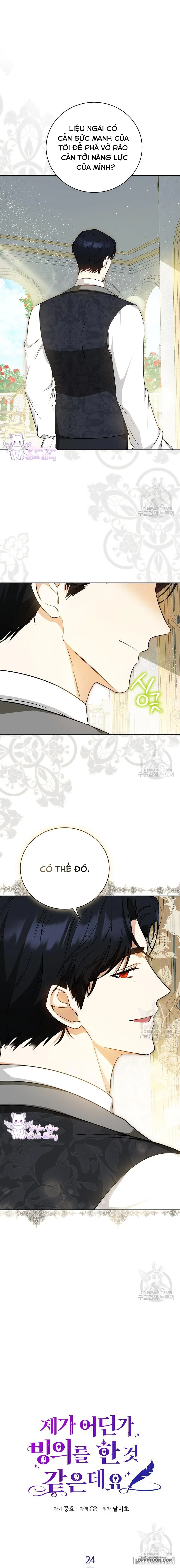 Hình Như Tôi Đã Xuyên Vào Cuốn Tiểu Thuyết Nào Đó - Chap 24 - Trang 1